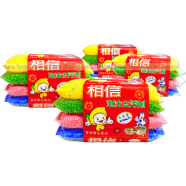 Premium China Dish Wash Scrubber Mix Color 4pcs Bundle image