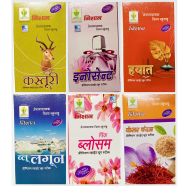 Premium Fancy Dhoop Sticks 1 Box image