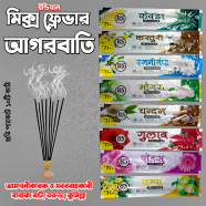 Premium Quality Agarbatti 1 Packet Incense Stick image