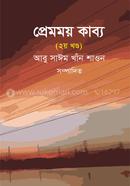 Premmoy Kabbo (2nd Part) image