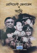 President Genarel O Ami image