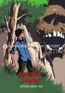Pretpurir Sondhane image