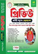 Preview Versity Solution Question Bank