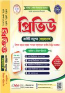 7.311157461053173 Product