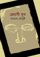 Preyosee Mukh image