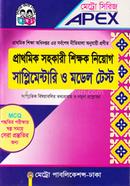 Primary Assistant Teacher Recruitment Supplementary and Model Test image