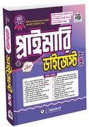 Primary Digest Plus image