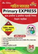 Primary EXPRESS - Prathomik Shikkhok Niyog Sohayika image