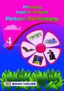 Primary English Bengali Picture Dictionary Class 4 image