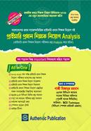 প্রাইমারি প্রধান শিক্ষক নিয়োগ Analysis image