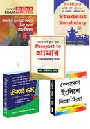 Primary Shikkhok Niyog 5ti Boiyer Collection image