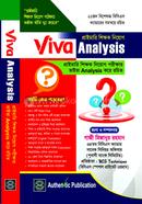 প্রাইমারি শিক্ষক নিয়োগ - ভাইভা এনালাইসিস image