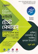 Primary Test Papers Super Suggestions and Exclusive Model Test image