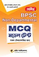 Prime BPSC Non-Departmental MCQ Model Test image