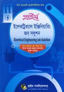 প্রাইম ইলেকট্রিক্যাল ইঞ্জিনিয়ারিং জব সল্যুশন image