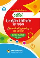 Prime Electronics Engineering Job Solution image