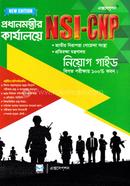 Prime Minister's Office of National Intelligence Agency and Ministry of Defense Recruitment Guide image