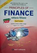  অর্থায়নের নীতিমালা (অর্নাস ১ম র্বষ)