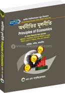 Principle of Economics image