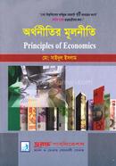 Principles Of Economics image
