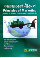 Principles Of Marketing Honors First Year Department of Accountancy and Department of Finance image