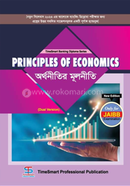 Principles of Economics image