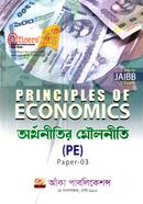Principles of Economics (PE) image