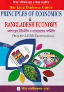 Principles of Economics and Bangladesh Economy (Banking Diploma Guide) image