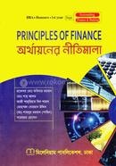 অর্থায়নের নীতিমালা (বিবিএ অনার্স ১ম বর্ষ)(হিসাববিজ্ঞান, ফিন্যান্স এবং ব্যাংকিং) image