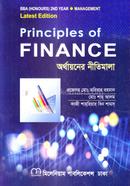 অর্থায়নের নীতিমালা বিবিএ অনার্স ২য় বর্ষ - ব্যবস্থাপনা বিভাগ image