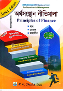 Principles of Finance Honors Second Year Textbook Management Department image