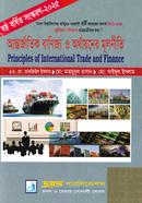 Principles of International Trade and Finance (Political Science Department) image