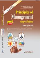 Principles of Management image