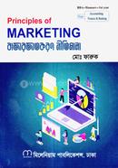 Principles of Marketing (Accounting, Finance and Banking Department) image