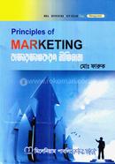 বাজারজাতকরণ নীতিমালা (বিবিএ অনার্স ১ম বর্ষ) (ব্যবস্থাপনা বিভাগ) image