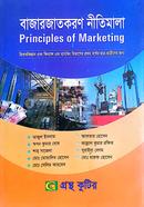 Principles of Marketing Honors 1st Year Accounting and finance and banking image