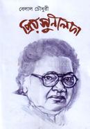 প্রোডাক্ট-274343 image