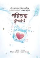 Prishuddhi Kolb image