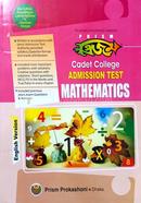 Prism Cadet College Admission Test image
