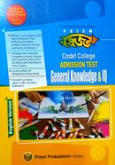 Prism Cadet College Admission Test General image