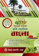 প্রিজম ক্যাডেট কলেজ ভর্তি সহায়িকা বাংলা - Sohayeka Bangla image