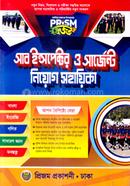 Prism Sub-Inspector O Surgent Niyog Sohayika image