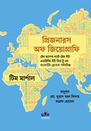 Prisoners of Geoghraphy image