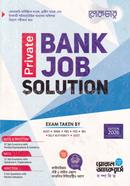 Private Bank Job Solution image