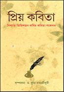 Priya Kobita image