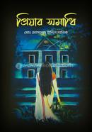 Priyar Somadhi image