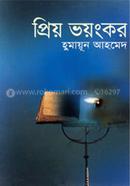 Priyo Bhoyonkor image