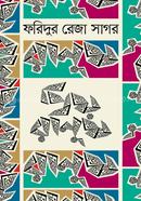 Priyo Manush image