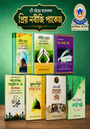 Priyo Nobiji Package image
