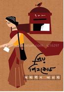 Priyo Pincode image